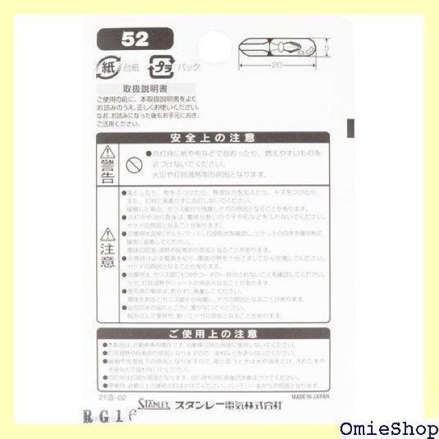 X^[dC STANLEY BPWB574 uX^[d 14V1.4W NO52 70  /oCN