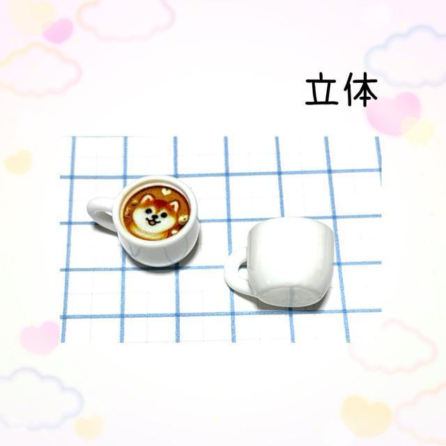 262 ワンちゃんのコーヒーカップ 2個 カフェラテ チャームパーツ < ペット/手芸/園芸 262 ワンちゃんのコーヒーカップ 2個 カフェラテ チャームパーツ < ペット/手芸/園芸の