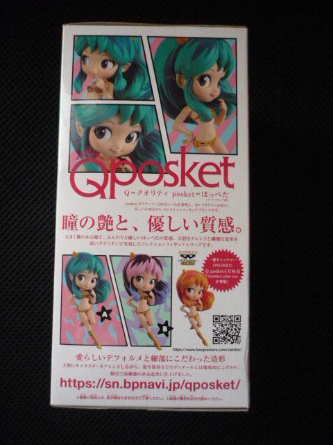 Qposket「うる星やつら ラムU A」T9 < アニメ/コミック/キャラクター Qposket「うる星やつら ラムU A」T9 < アニメ/コミック/キャラクターの