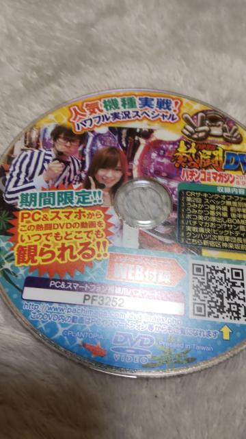 fBXN̂݁@p`RU}KW@2015N89@t^DVD   zr[ 