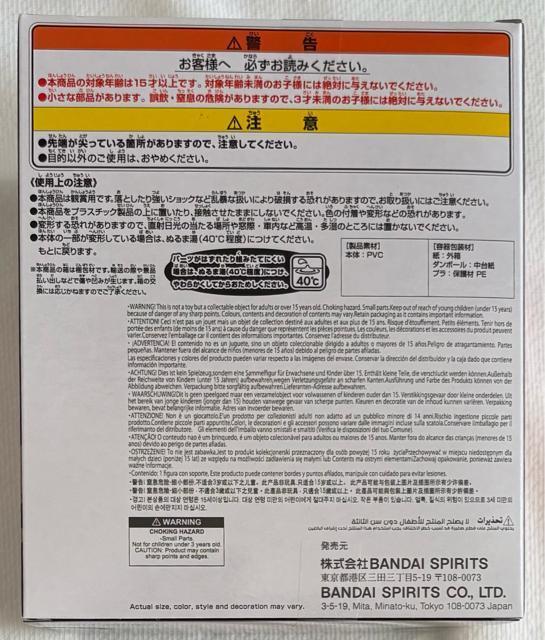 ������b�V���[�Y �����b EX �S�W���i1995�j�o�[�j���O���b�h�J���[ver. �� �z�r�[�� 