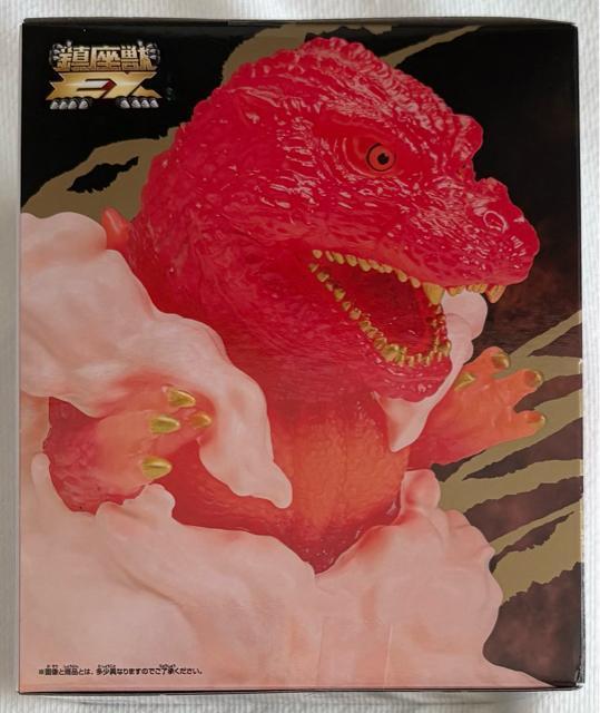 ������b�V���[�Y �����b EX �S�W���i1995�j�o�[�j���O���b�h�J���[ver. �� �z�r�[�� 