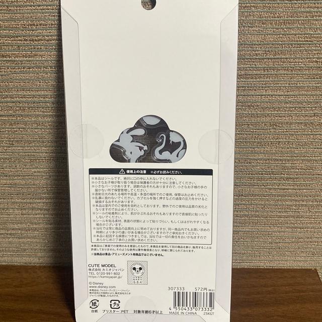 �Y�[�g�s�A2 �v�`�h���b�v�X�e�b�J�[ �V�[�� �� ��������� 