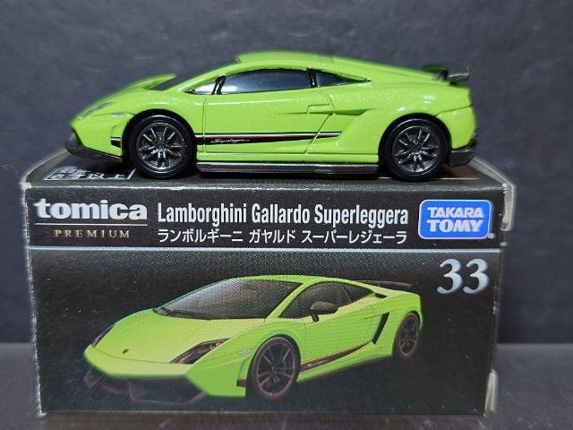 ★トミカプレミアム33★ランボルギーニ ガヤルド スーパーレジェーラ★ < ホビー ★トミカプレミアム33★ランボルギーニ ガヤルド スーパーレジェーラ★ < ホビーの
