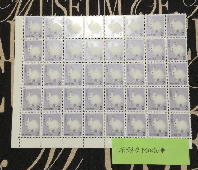 未使用2円普通切手40枚80円分◆モバペイ歓迎 < ホビー 未使用2円普通切手40枚80円分◆モバペイ歓迎 < ホビーの