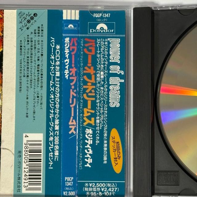 Power Of Dreams  Positivity �� CD/DVD/�r�f�I�� 