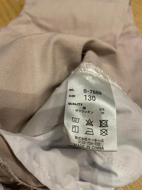 マーキーズ キッズパンツ 130 美品 登校着 < キッズ/ベビー マーキーズ キッズパンツ 130 美品 登校着 < キッズ/ベビーの