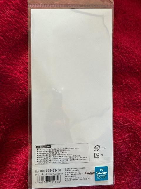 サンリオ シール < インテリア/ライフ サンリオ シール < インテリア/ライフの