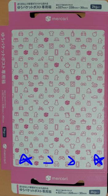 �䂤�p�P�b�g�|�X�g ��p�� 1�� ����� �V�i���g�p �� �C���e���A/���C�t�� 