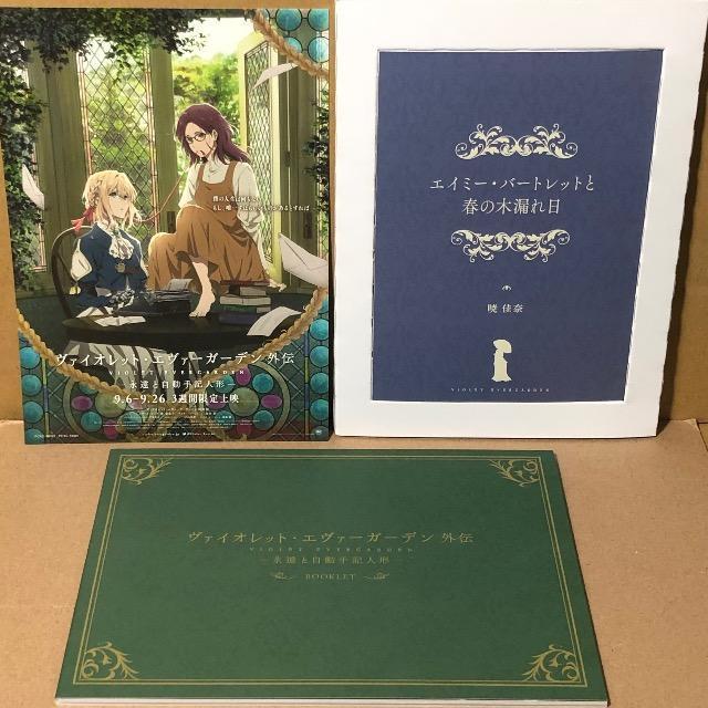 ����Łu���@�C�I���b�g�E�G���@�[�K�[�f�� �O�` �i���Ǝ�����L�l�` ���T�Z�b�g�vBlu-ray �� CD/DVD/�r�f�I�� 