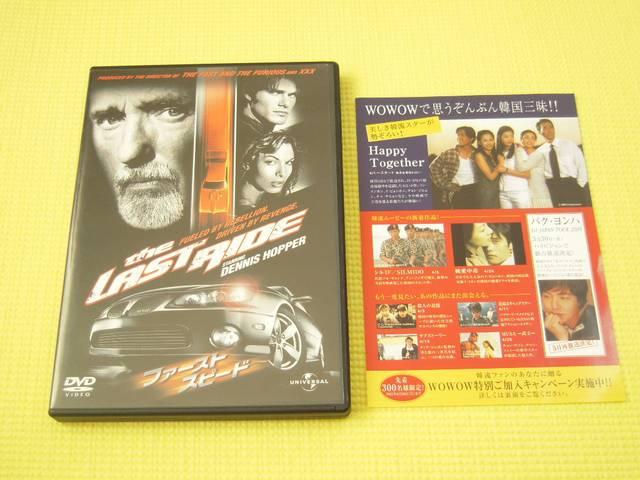 DVDt@[XgXs[h84Ki   CD/DVD/rfI 