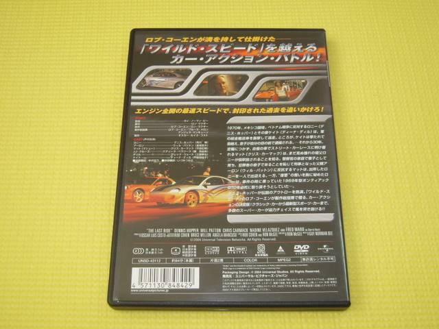 DVDt@[XgXs[h84Ki  CD/DVD/rfI 