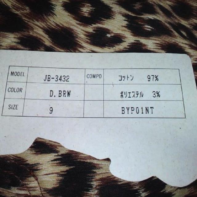 JUNGLE CAT/ジャングルキャットレオパ 豹柄 タイトスカート < ブランド  JUNGLE CAT/ジャングルキャットレオパ 豹柄 タイトスカート < ブランドの