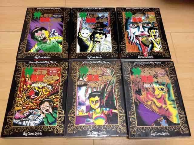 ★神の左手悪魔の右手 全6巻★楳図かずお < アニメ/コミック/キャラクター  ★神の左手悪魔の右手 全6巻★楳図かずお < アニメ/コミック/キャラクターの