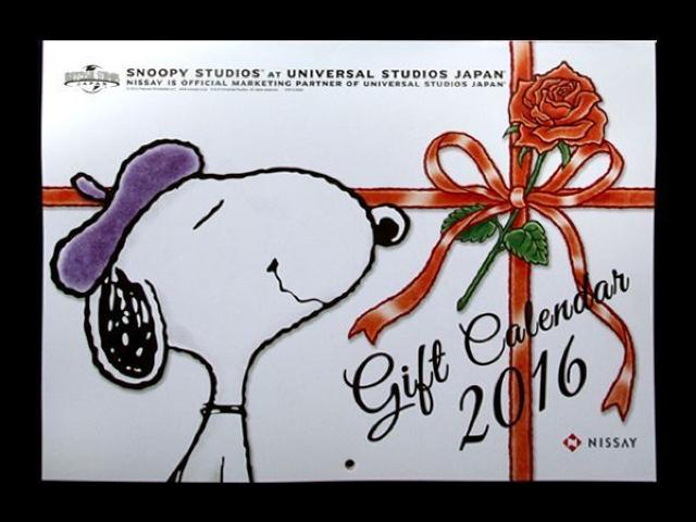  wXk[s[EX^WIx t[J_[ 2016   zr[ 