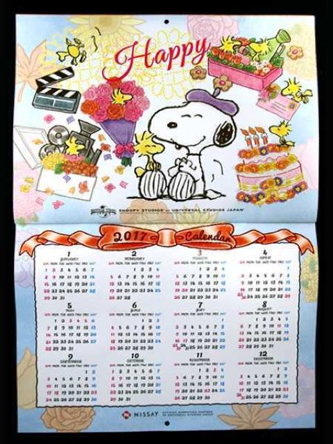  wXk[s[EX^WIx t[J_[ 2016  zr[ 