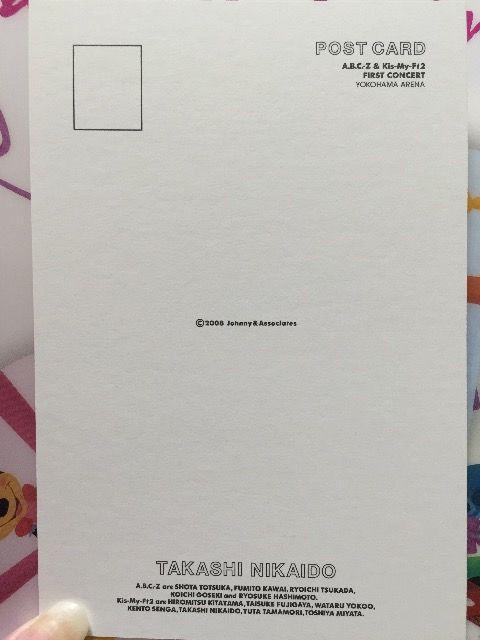 エビキスコン 二階堂高嗣君ポストカード < タレントグッズ  エビキスコン 二階堂高嗣君ポストカード < タレントグッズの