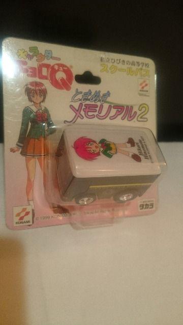 未開封 貴重!チョロQ ときめきメモリアル2 スクールバス コナミ 1999 < アニメ/コミック/キャラクター 未開封 貴重!チョロQ ときめきメモリアル2 スクールバス コナミ 1999 < アニメ/コミック/キャラクターの
