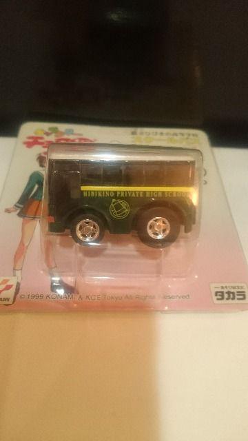 未開封 貴重!チョロQ ときめきメモリアル2 スクールバス コナミ 1999 < アニメ/コミック/キャラクター 未開封 貴重!チョロQ ときめきメモリアル2 スクールバス コナミ 1999 < アニメ/コミック/キャラクターの