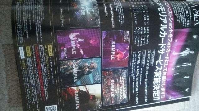 zLUNASEAliver&live{AN㕨R(LM)/  ^gObY 