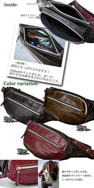 【CLEAT】《New》ボディバッグ/ワンショルダーバッグ/ウエストバッグ<ワイン> < 男性ファッション  【CLEAT】《New》ボディバッグ/ワンショルダーバッグ/ウエストバッグ<ワイン> < 男性ファッションの