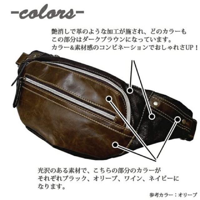 【CLEAT】《New》ボディバッグ/ワンショルダーバッグ/ウエストバッグ<ワイン> < 男性ファッション  【CLEAT】《New》ボディバッグ/ワンショルダーバッグ/ウエストバッグ<ワイン> < 男性ファッションの