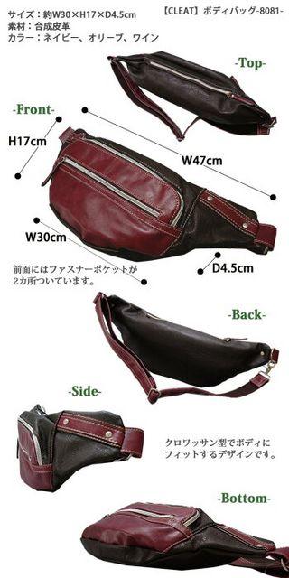 【CLEAT】《New》ボディバッグ/ワンショルダーバッグ/ウエストバッグ<ワイン> < 男性ファッション  【CLEAT】《New》ボディバッグ/ワンショルダーバッグ/ウエストバッグ<ワイン> < 男性ファッションの