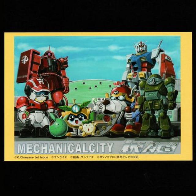 ○大河原邦男展 ポストカード < ホビー  ○大河原邦男展 ポストカード  < ホビーの