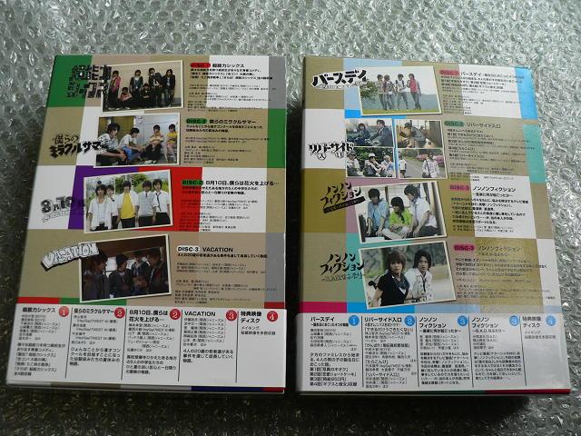 ジャニーズWEST(関西ジュニアJr.)【DRAMATIC-J BOXT+U】初回2点set8DVD < CD/DVD/ビデオ  ジャニーズWEST(関西ジュニアJr.)【DRAMATIC-J BOXT+U】初回2点set8DVD < CD/DVD/ビデオの
