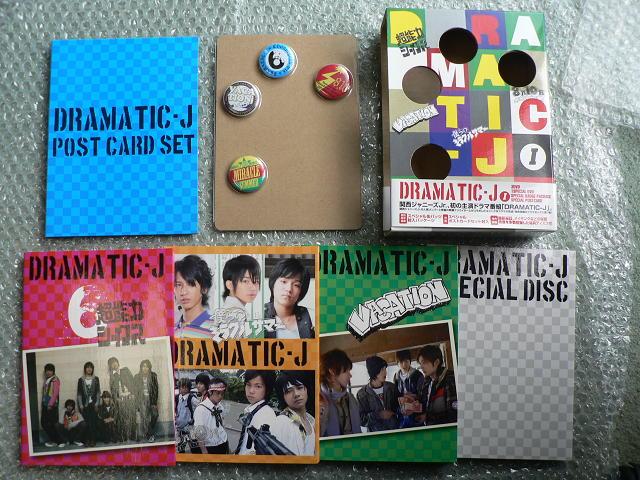 ジャニーズWEST(関西ジュニアJr.)【DRAMATIC-J BOXT+U】初回2点set8DVD < CD/DVD/ビデオ  ジャニーズWEST(関西ジュニアJr.)【DRAMATIC-J BOXT+U】初回2点set8DVD < CD/DVD/ビデオの