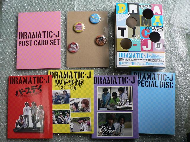 ジャニーズWEST(関西ジュニアJr.)【DRAMATIC-J BOXT+U】初回2点set8DVD < CD/DVD/ビデオ  ジャニーズWEST(関西ジュニアJr.)【DRAMATIC-J BOXT+U】初回2点set8DVD < CD/DVD/ビデオの