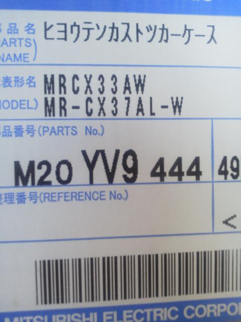 OHd@① MR-CG33EECG37E/MR-CX33AECX37A  X_XgbJ[P[X  Ɠd/AV 