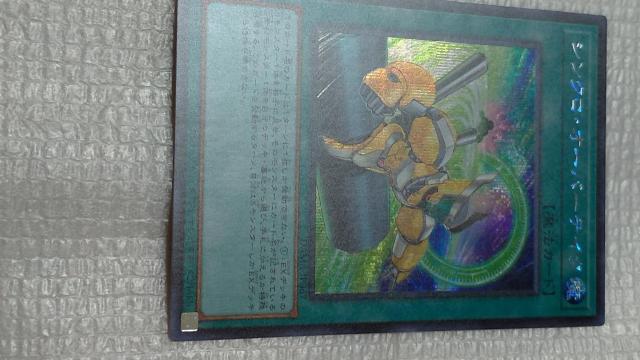 シンクロ・オーバーテイク シークレット < トレーディングカード シンクロ・オーバーテイク シークレット < トレーディングカードの