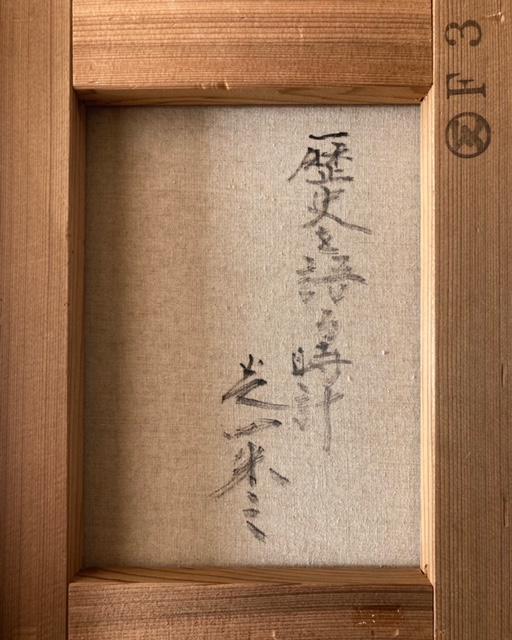 G œcĎO w鎞vx  ^ۏ   zr[ 