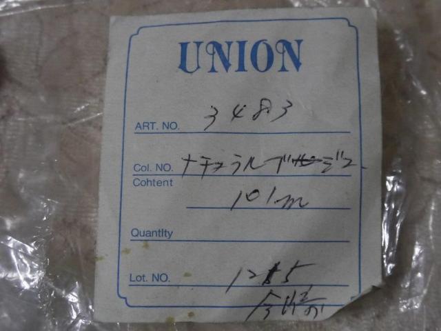 波型ラッセルレース ナチュラルベージュ  9cm幅 5m < ペット/手芸/園芸  波型ラッセルレース ナチュラルベージュ  9cm幅 5m < ペット/手芸/園芸の
