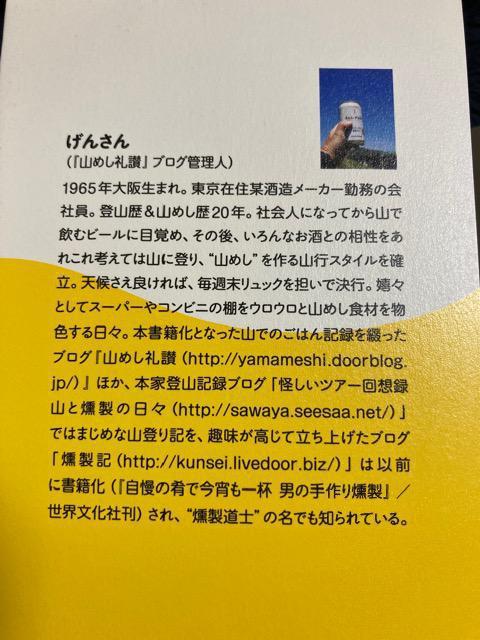 񂳂̎R߂ ܂ { book Lv Vs  W[/X|[c 