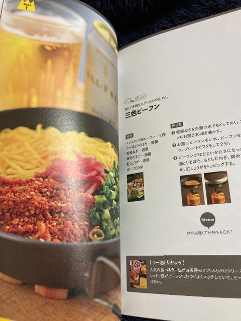 񂳂̎R߂ ܂ { book Lv Vs  W[/X|[c 