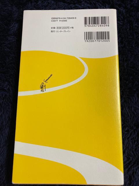 񂳂̎R߂ ܂ { book Lv Vs  W[/X|[c 