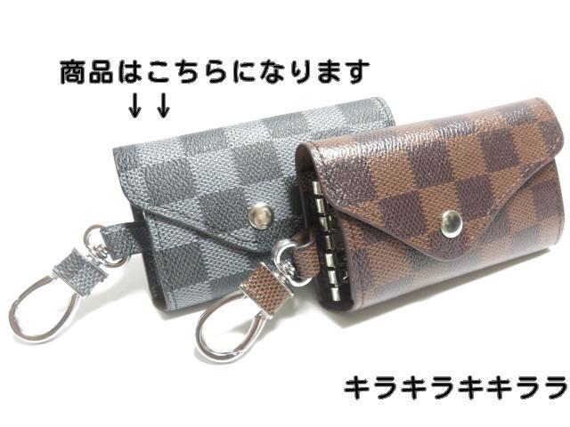 《New》格子チェック柄★360度回転するカラビナ付★6連*レザーキーケース<ブラック> < 男性ファッション  《New》格子チェック柄★360度回転するカラビナ付★6連*レザーキーケース<ブラック>  < 男性ファッションの