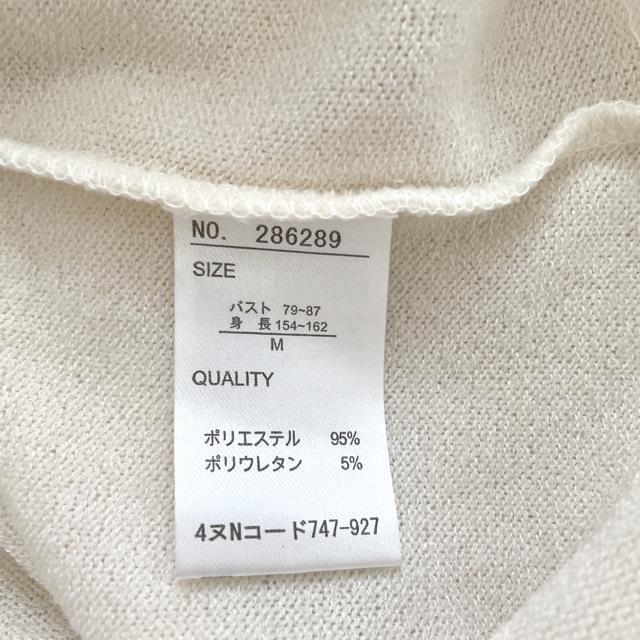 カットソー トップス  (訳あり) < 女性ファッション  カットソー トップス  (訳あり) < 女性ファッションの