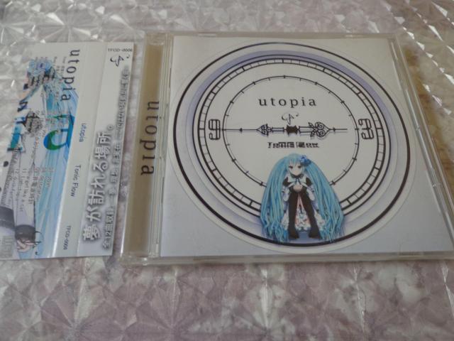 CD ★ Tonic Flow「utopia」★ CD、Blu-ray、DVD 2枚で送料180円 < CD/DVD/ビデオ CD ★ Tonic Flow「utopia」★ CD、Blu-ray、DVD 2枚で送料180円 < CD/DVD/ビデオの