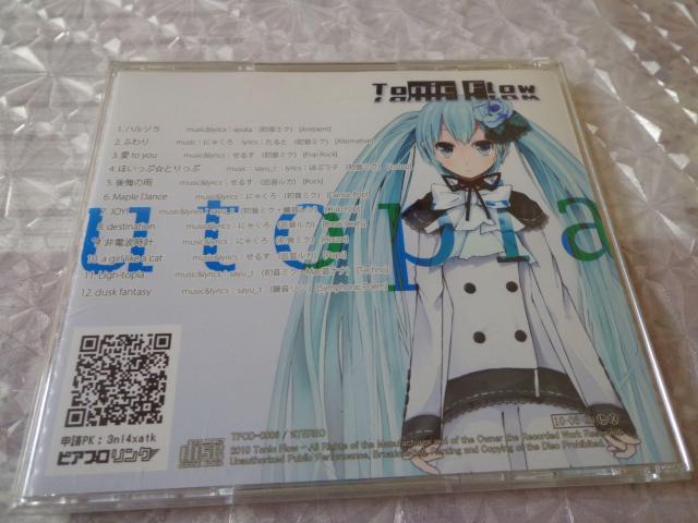CD ★ Tonic Flow「utopia」★ CD、Blu-ray、DVD 2枚で送料180円 < CD/DVD/ビデオ CD ★ Tonic Flow「utopia」★ CD、Blu-ray、DVD 2枚で送料180円 < CD/DVD/ビデオの