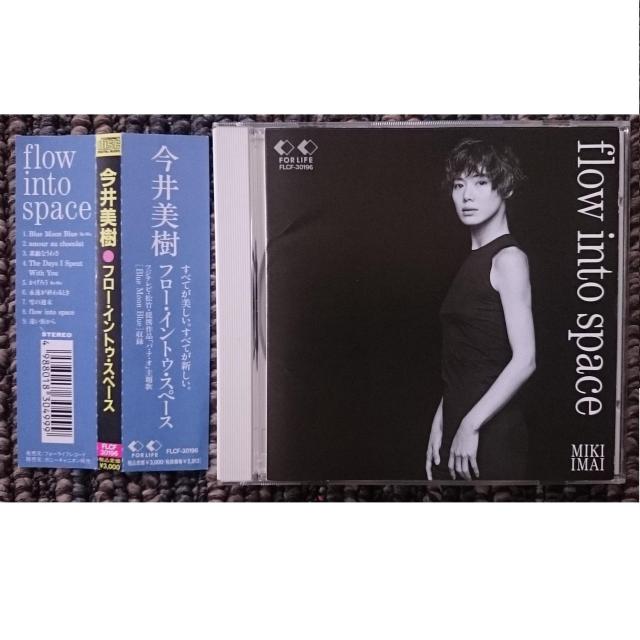 KF 今井美樹 Flow Into Space フロー・イントゥ・スペース 帯付 < タレントグッズ  KF 今井美樹 Flow Into Space フロー・イントゥ・スペース 帯付  < タレントグッズの