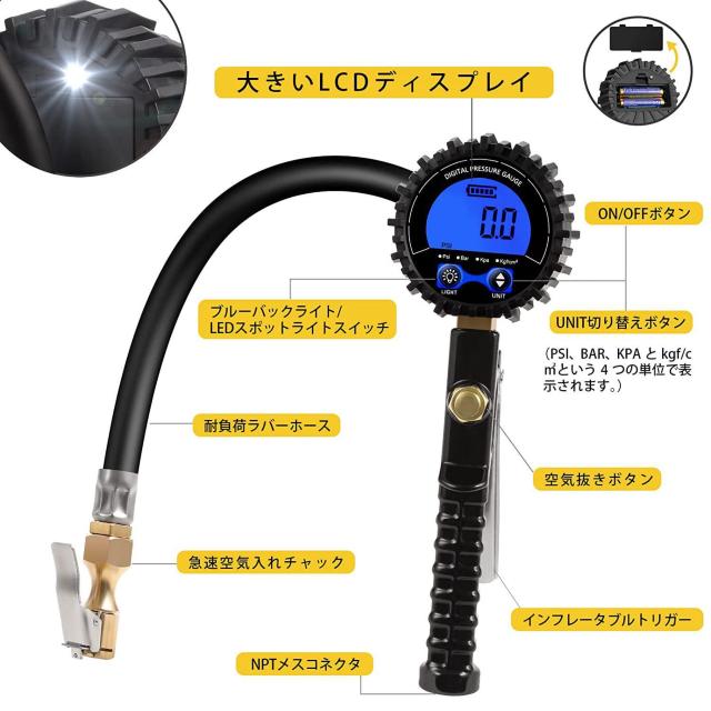 エアゲージ エアチャックガン タイヤゲージ デジタル式 < 自動車/バイク エアゲージ エアチャックガン タイヤゲージ デジタル式 < 自動車/バイク