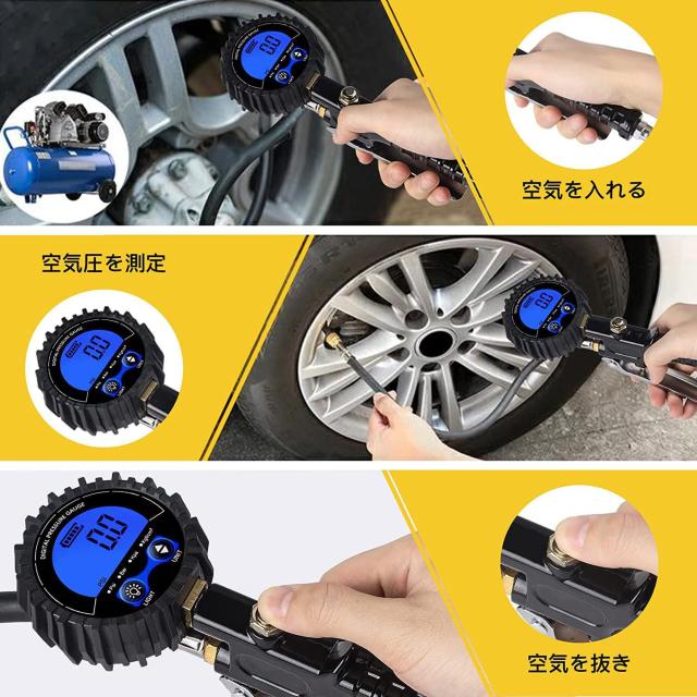 エアゲージ エアチャックガン タイヤゲージ デジタル式 < 自動車/バイク エアゲージ エアチャックガン タイヤゲージ デジタル式 < 自動車/バイク