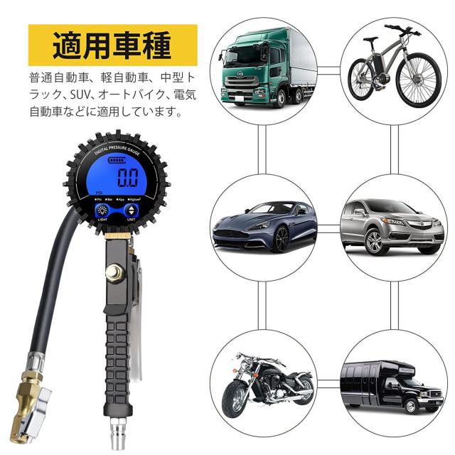エアゲージ エアチャックガン タイヤゲージ デジタル式 < 自動車/バイク エアゲージ エアチャックガン タイヤゲージ デジタル式 < 自動車/バイク