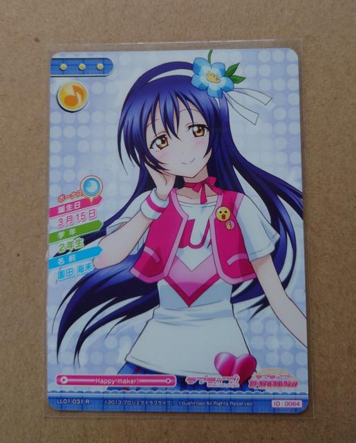 uCuIXN[AChRNV cC LL01-031 R 778 