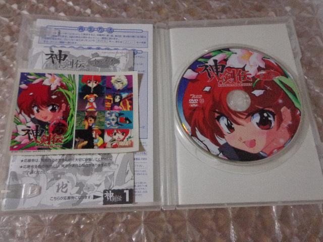 DVD ★ 神八剣伝 第1巻 ★ CD、Blu-ray、DVD 2枚で送料180円 < CD/DVD/ビデオ DVD ★ 神八剣伝 第1巻 ★ CD、Blu-ray、DVD 2枚で送料180円 < CD/DVD/ビデオの