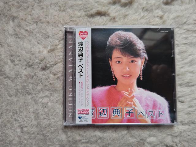 CD 渡辺典子 '04/12 ベストアルバム 全19曲 映画主題歌多数 < タレントグッズ CD 渡辺典子 '04/12 ベストアルバム 全19曲 映画主題歌多数 < タレントグッズの