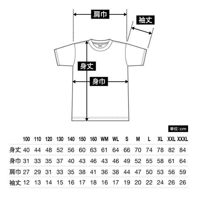 printstar 085-CVT Heavy Weight 5.6oz   無地 ホワイト L Tシャツ 未使用 保管品 < 男性ファッション  printstar 085-CVT Heavy Weight 5.6oz   無地 ホワイト L Tシャツ 未使用 保管品 < 男性ファッションの